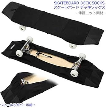 スケートボード (ケース•プロテクター付き！) 000000060303-09-l.jpg?t=